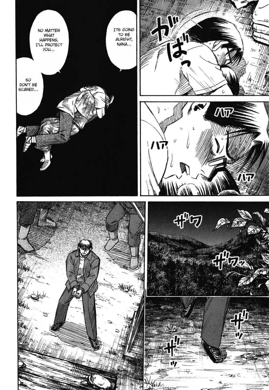 Higanjima - Last 47 Days Chapter 64 15